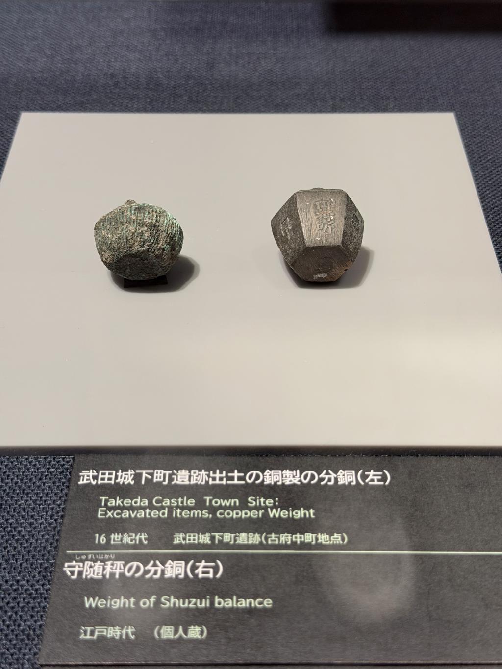  武田信玄の孫が日本橋にいた？！
江戸秤座跡は奥が深くてドラマが過ぎる