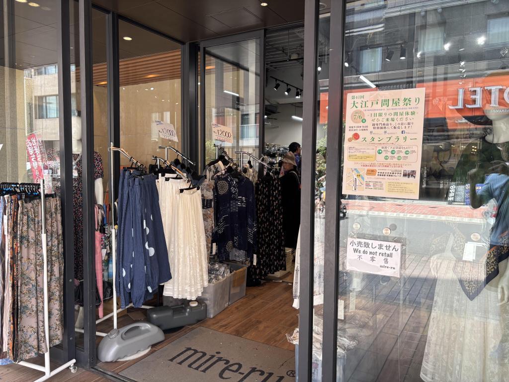 年に2日だけの特別な日 【開催告知】12/7（日）第42回大江戸問屋祭り