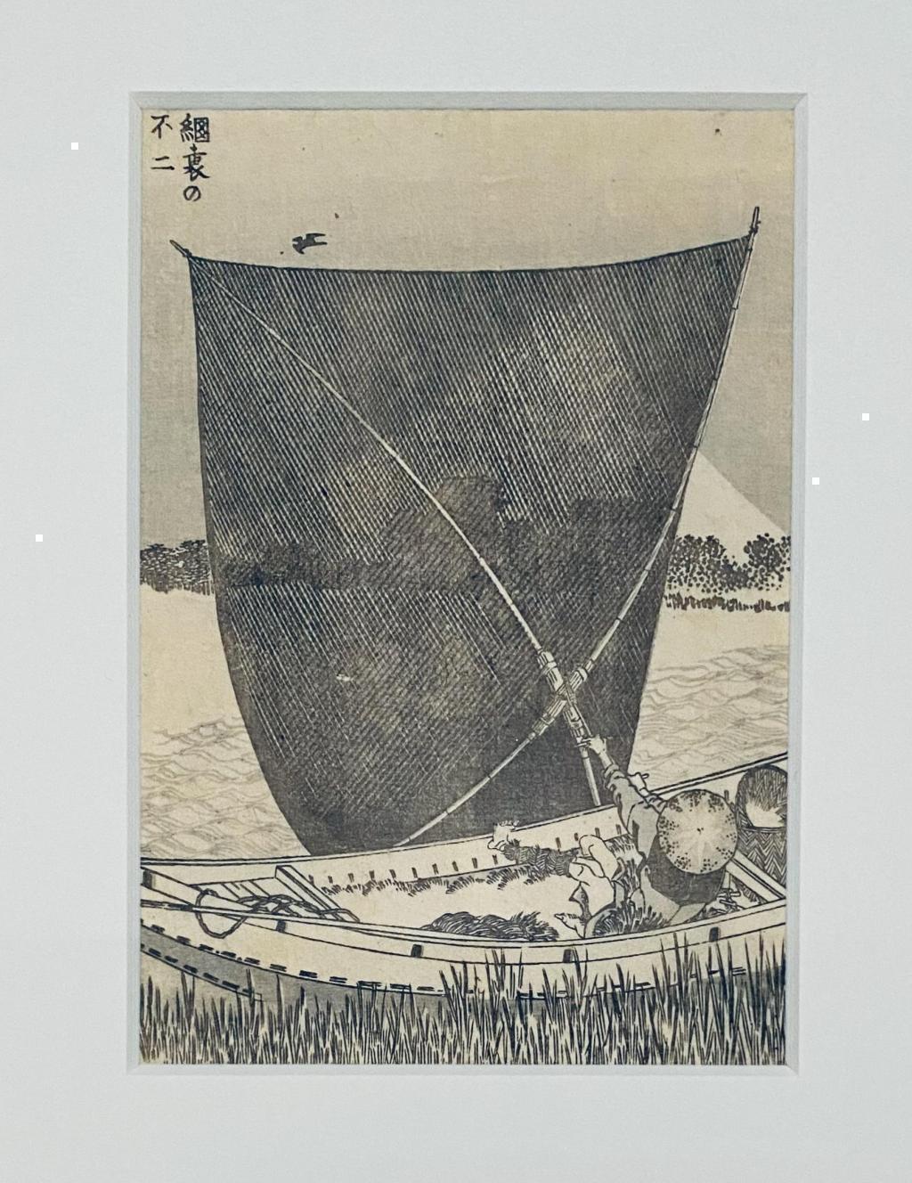  北斎を食べる！観る！楽しむ！
「ぜんぶ北斎のしわざ」展に急いで