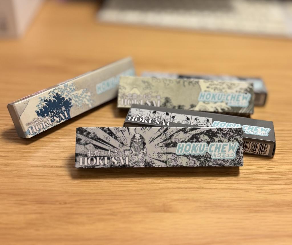  北斎を食べる！観る！楽しむ！
「ぜんぶ北斎のしわざ」展に急いで