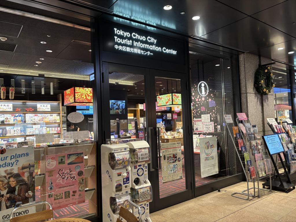  中央区そば紀行（16）京橋　山茂登