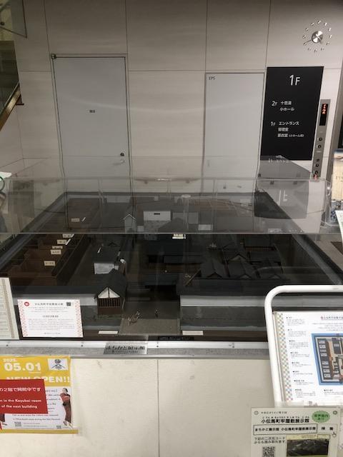  十思湯さんへ伺いました