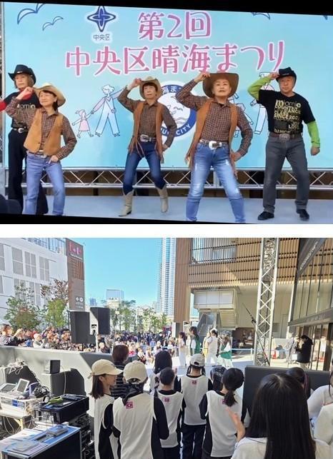  第2回中央区晴海まつり開催されました。