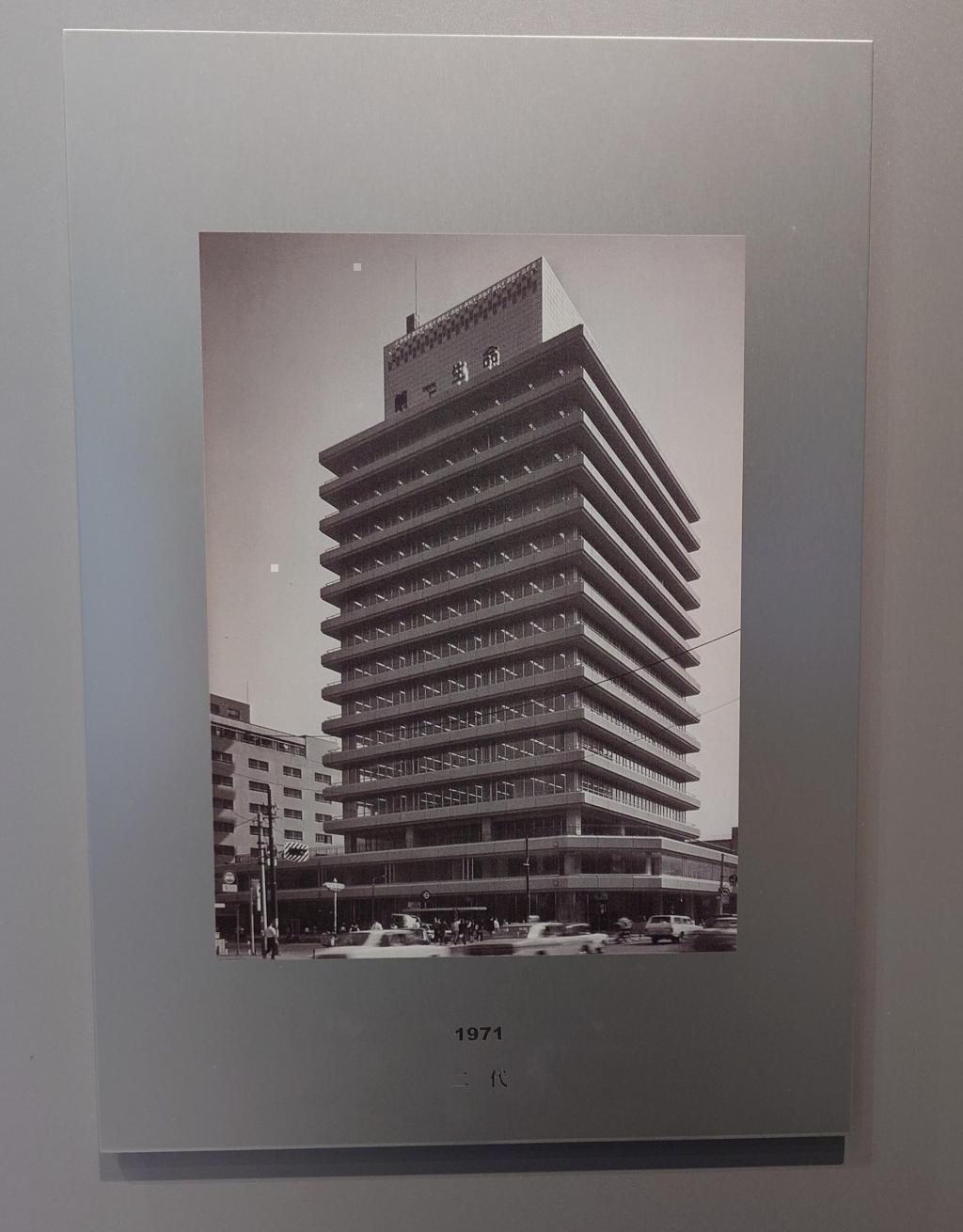  【中央区が気になる界隈】京橋のビルがとても気になっている件。