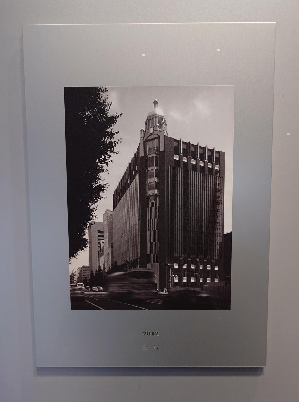  【中央区が気になる界隈】京橋のビルがとても気になっている件。