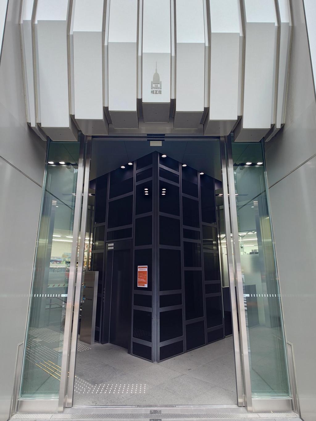 以上、中央区が気になる界隈「相互館110ビル」編でした。 【中央区が気になる界隈】京橋のビルがとても気になっている件。