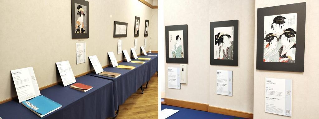  歌麿・写楽の浮世絵を見に蔦重ギャラリーへ行ってみよう
