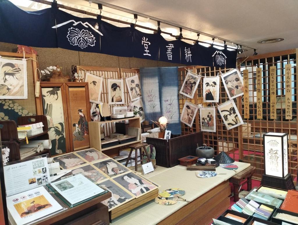  「中央区とのご縁：べらぼう〜蔦重栄華乃夢噺〜㊶＜最終回＞」
～耕書堂跡と、近隣の「べらぼう」ゆかりの地めぐり：　
“誰でも迷わず一人で巡れる”　案内付き、これまでのブログをギュッと凝縮しました！～