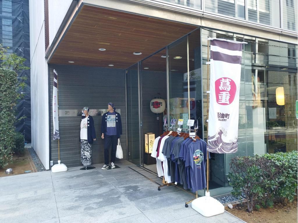  「中央区とのご縁：べらぼう〜蔦重栄華乃夢噺〜㊶＜最終回＞」
～耕書堂跡と、近隣の「べらぼう」ゆかりの地めぐり：　
“誰でも迷わず一人で巡れる”　案内付き、これまでのブログをギュッと凝縮しました！～