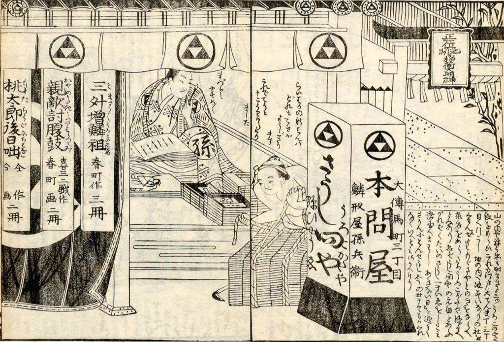  「中央区とのご縁：べらぼう〜蔦重栄華乃夢噺〜㊶＜最終回＞」
～耕書堂跡と、近隣の「べらぼう」ゆかりの地めぐり：　
“誰でも迷わず一人で巡れる”　案内付き、これまでのブログをギュッと凝縮しました！～