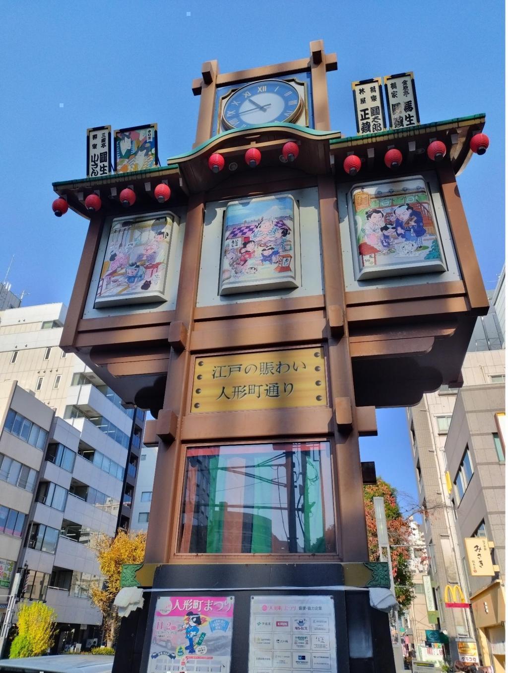  「中央区とのご縁：べらぼう〜蔦重栄華乃夢噺〜㊶＜最終回＞」
～耕書堂跡と、近隣の「べらぼう」ゆかりの地めぐり：　
“誰でも迷わず一人で巡れる”　案内付き、これまでのブログをギュッと凝縮しました！～