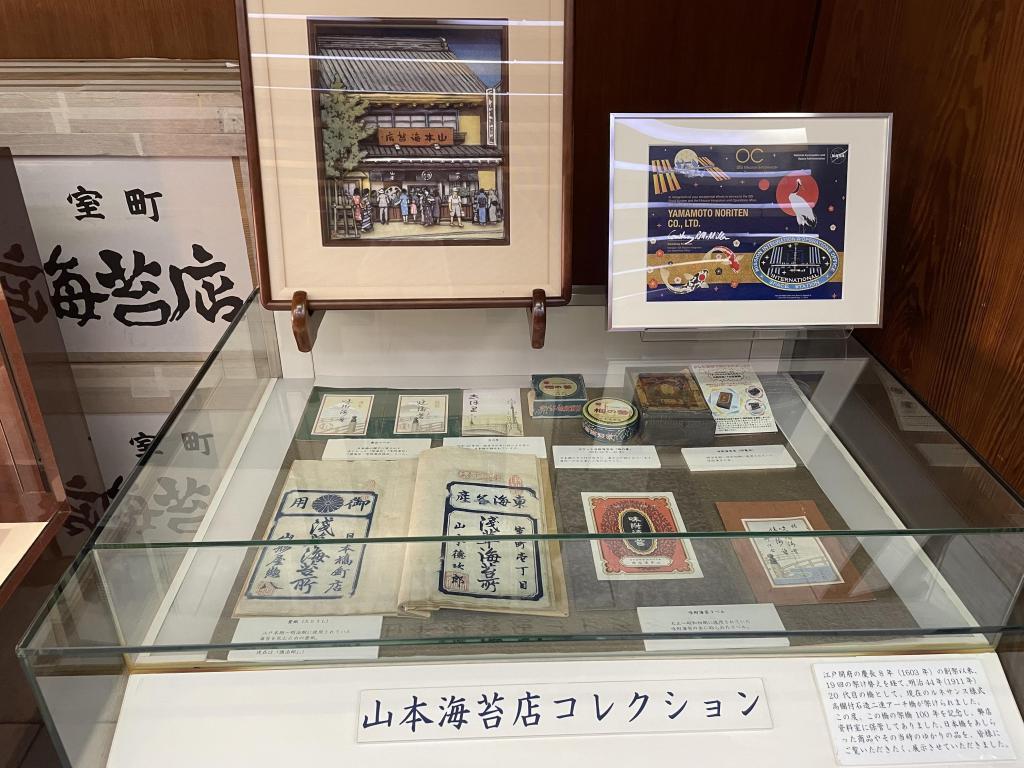  11/4オープン「 山本海苔店」の初の飲食業態「手巻きYAMAMOTO」に行ってきました！