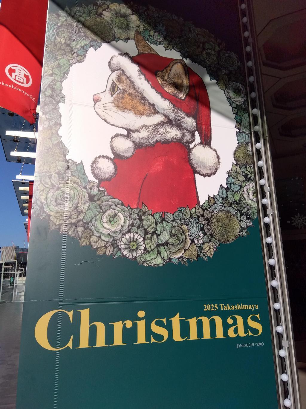 日本橋クリスマス散歩 日本橋髙島屋　サンタが街にやってきた