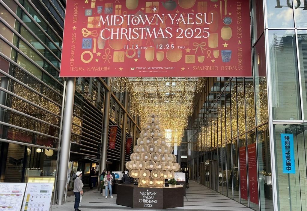  霜月の薄暮＠中央区