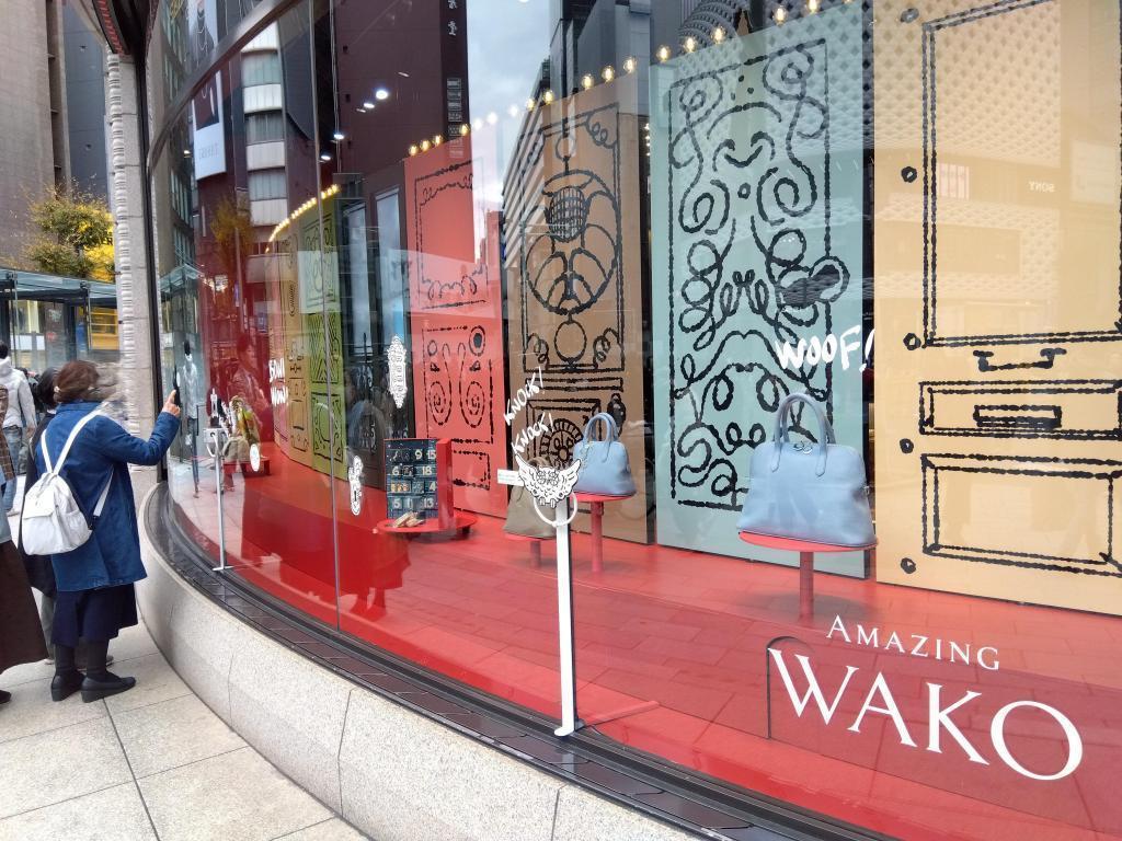 AMAZING WAKO！ AMAZING WAKO and SEIKO HOUSE GINZA
