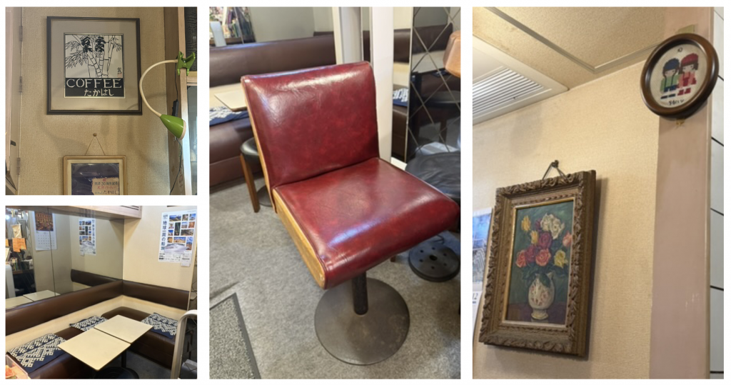  「サイフォン珈琲の店 みちみち」
ここは八丁堀にある村の寄合所