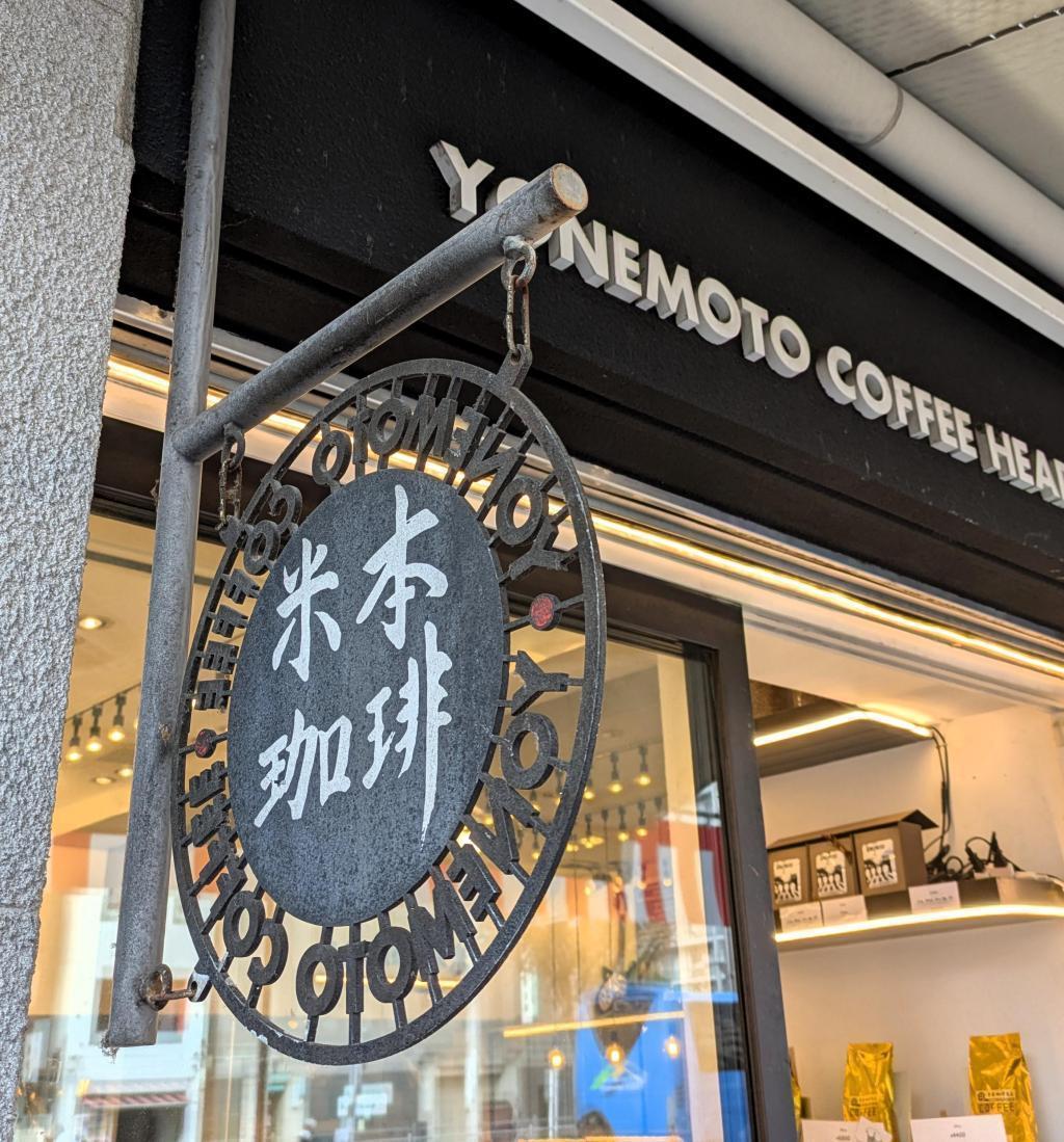  「侘び寂び」と異文化交流