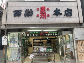 奨励土産2位 黒の鋼の爪切り
【西勘】