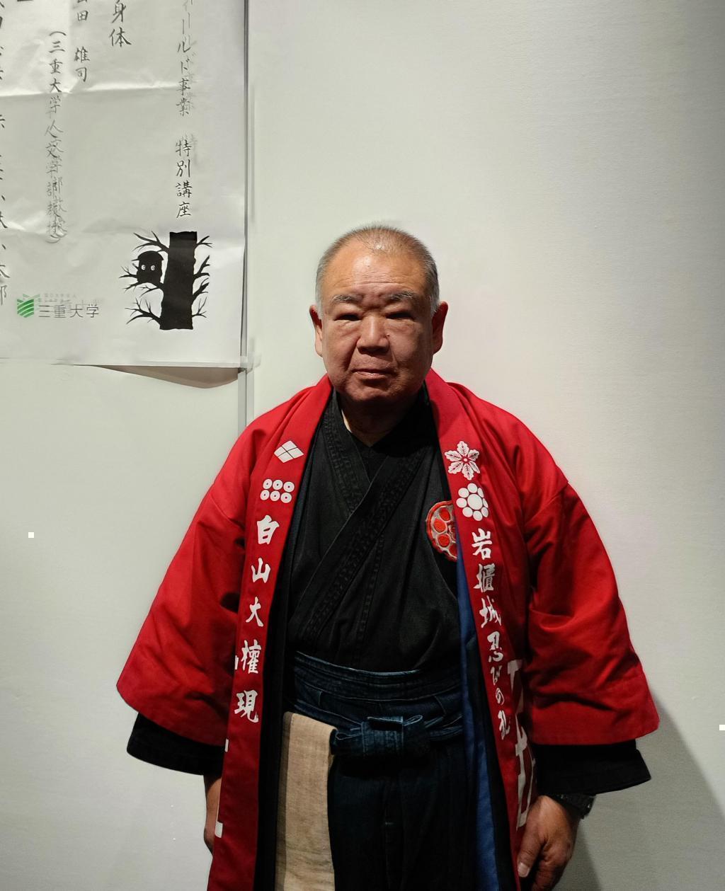 第2部　甲賀武田忍法を伝えた小林小太郎 三重テラス2025/12/7『忍法体術の世界』
山田雄司三重大学人文学部教授・早坂義文古流武術家