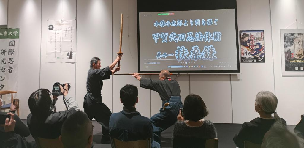  三重テラス2025/12/7『忍法体術の世界』
山田雄司三重大学人文学部教授・早坂義文古流武術家