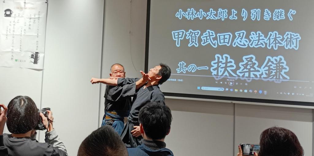  三重テラス2025/12/7『忍法体術の世界』
山田雄司三重大学人文学部教授・早坂義文古流武術家