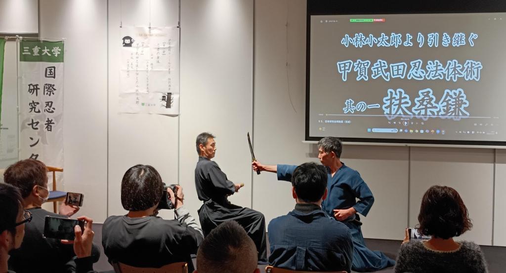 実際に見たビデオと公開演武の迫力に驚きました！ 三重テラス2025/12/7『忍法体術の世界』
山田雄司三重大学人文学部教授・早坂義文古流武術家
