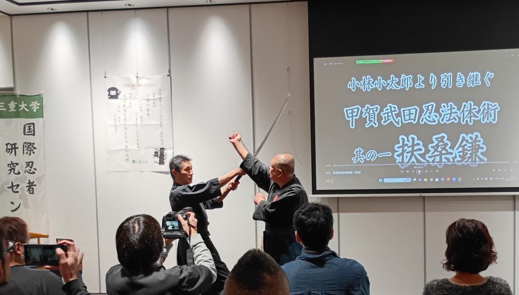  三重テラス2025/12/7『忍法体術の世界』
山田雄司三重大学人文学部教授・早坂義文古流武術家