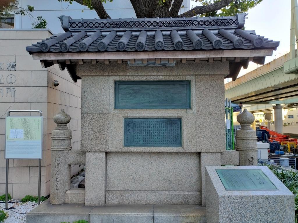  【浮世絵に描かれた中央区の名所　①】　
～「東海道五拾三次 日本橋 朝之景」：　歌川広重～