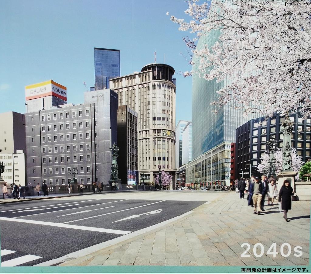 日本橋の未来 【浮世絵に描かれた中央区の名所　①】　
～「東海道五拾三次 日本橋 朝之景」：　歌川広重～