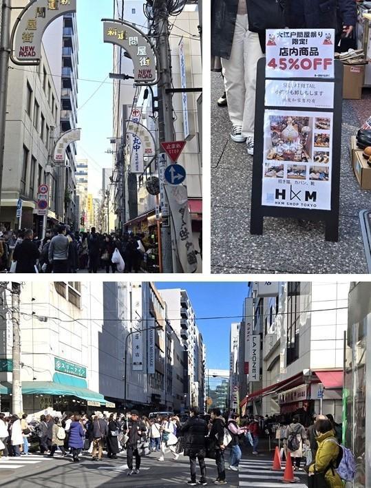  日本最大の問屋街 横山町馬喰町新道通りで「第42回大江戸問屋祭り」が開催されました。