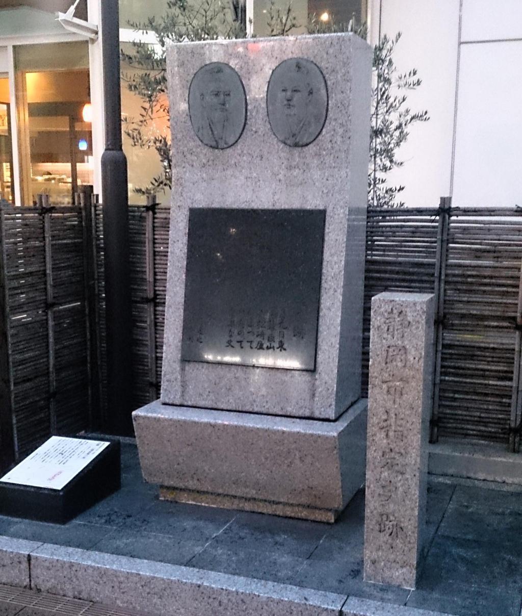  最後のサムライとあんぱん