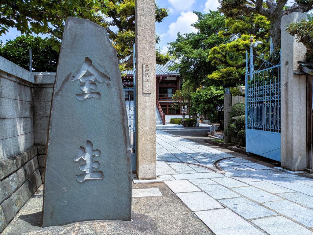  最後のサムライとあんぱん