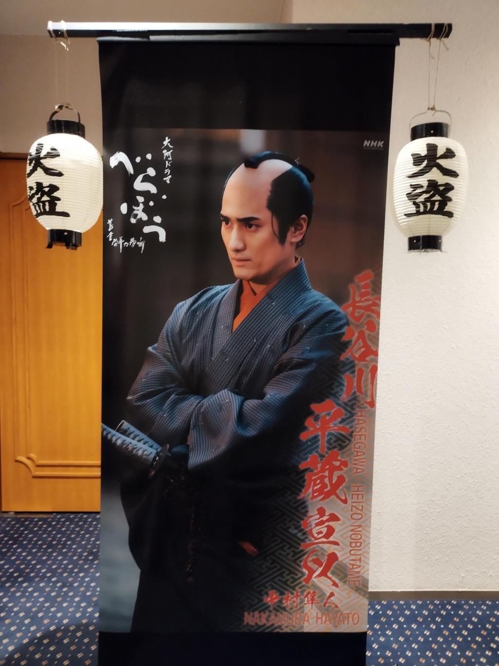  「中央区とのご縁：べらぼう〜蔦重栄華乃夢噺〜㊵」
～最終回！ありがた山スペシャル　パブリックビューイング＆トークショー～　＜イベントのキャストビジュアルロールバナー全てお届けします！＞