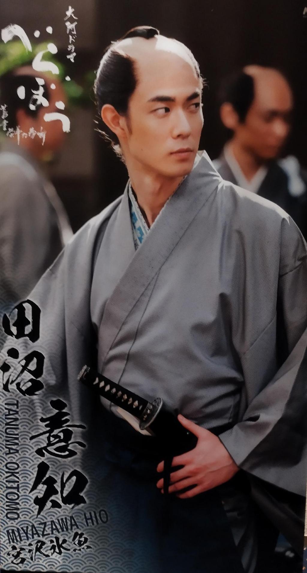  「中央区とのご縁：べらぼう〜蔦重栄華乃夢噺〜㊵」
～最終回！ありがた山スペシャル　パブリックビューイング＆トークショー～　＜イベントのキャストビジュアルロールバナー全てお届けします！＞