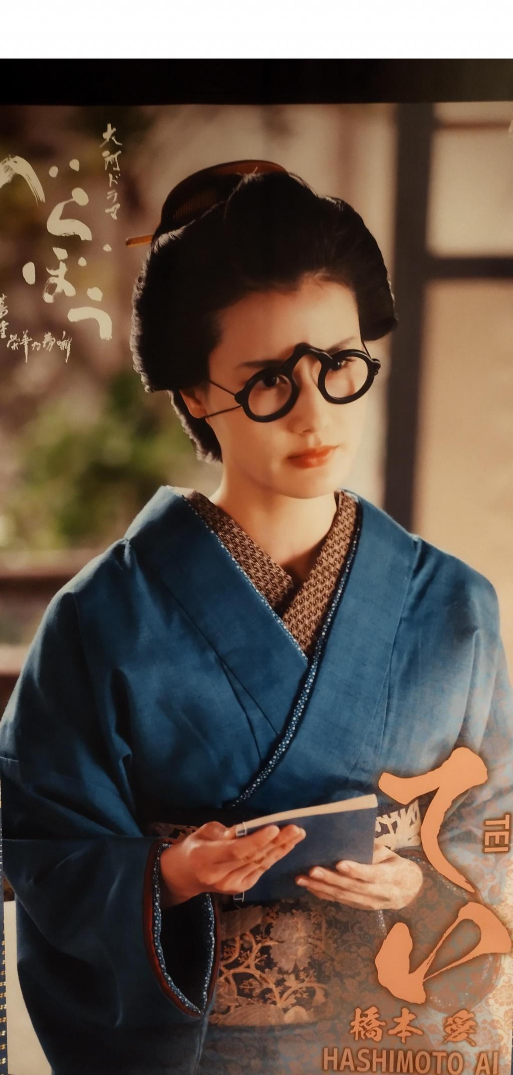  「中央区とのご縁：べらぼう〜蔦重栄華乃夢噺〜㊵」
～最終回！ありがた山スペシャル　パブリックビューイング＆トークショー～　＜イベントのキャストビジュアルロールバナー全てお届けします！＞