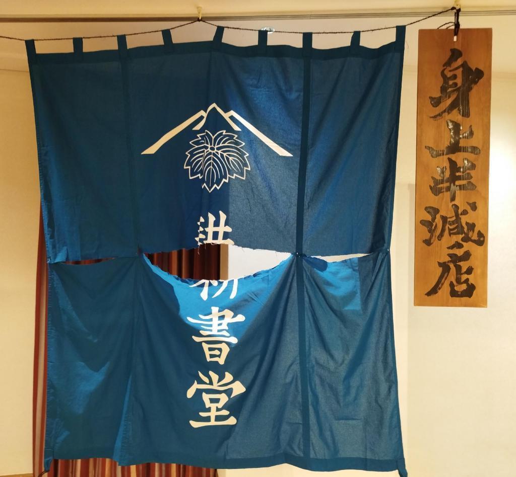 “べらぼう〜蔦重栄華乃夢噺〜”　
第48話：「蔦重栄華乃夢噺」 「中央区とのご縁：べらぼう〜蔦重栄華乃夢噺〜㊵」
～最終回！ありがた山スペシャル　パブリックビューイング＆トークショー～　＜イベントのキャストビジュアルロールバナー全てお届けします！＞