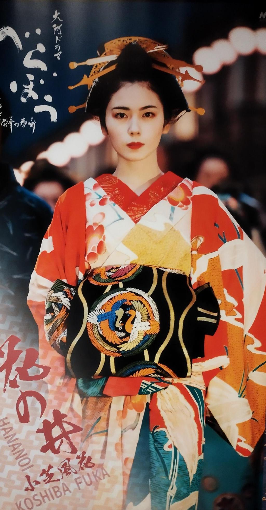  「中央区とのご縁：べらぼう〜蔦重栄華乃夢噺〜㊵」
～最終回！ありがた山スペシャル　パブリックビューイング＆トークショー～　＜イベントのキャストビジュアルロールバナー全てお届けします！＞