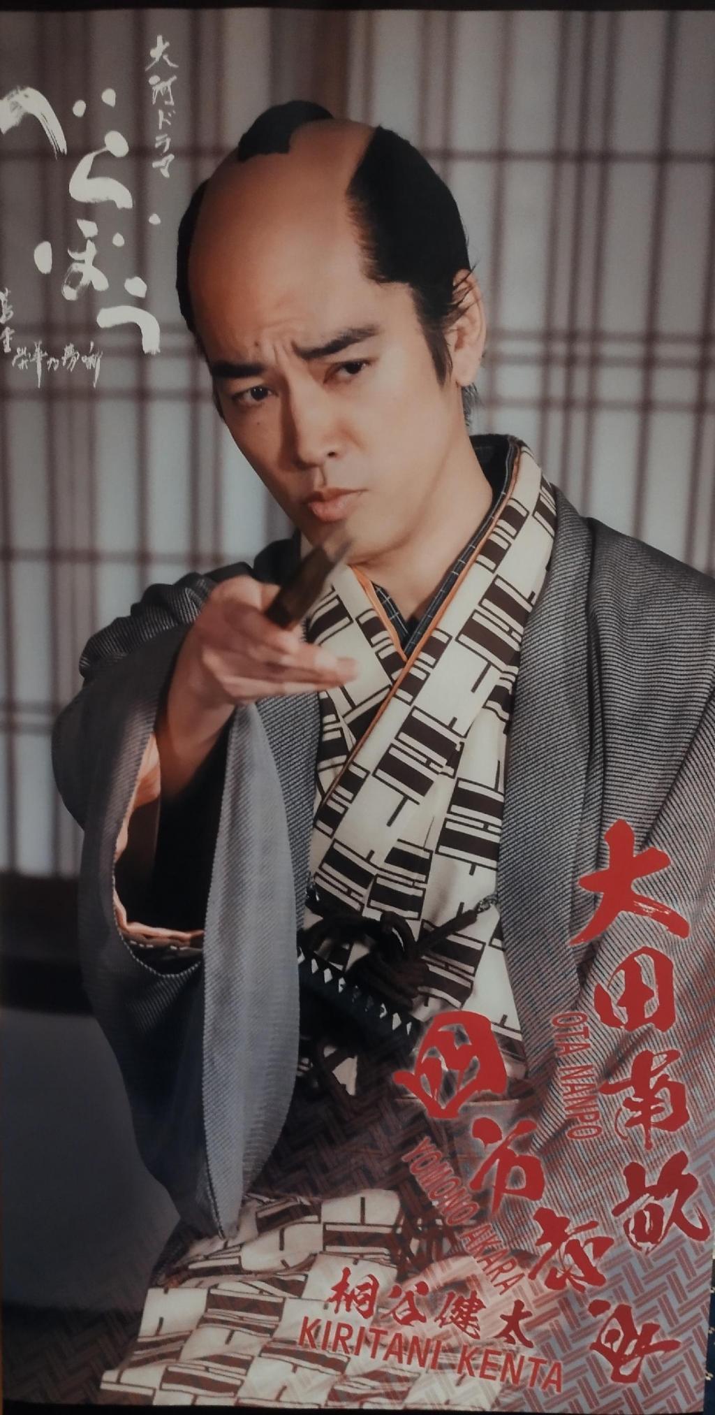  「中央区とのご縁：べらぼう〜蔦重栄華乃夢噺〜㊵」
～最終回！ありがた山スペシャル　パブリックビューイング＆トークショー～　＜イベントのキャストビジュアルロールバナー全てお届けします！＞