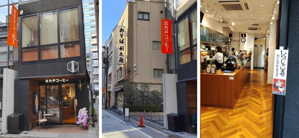  ミカド珈琲の新店舗に行ってみました