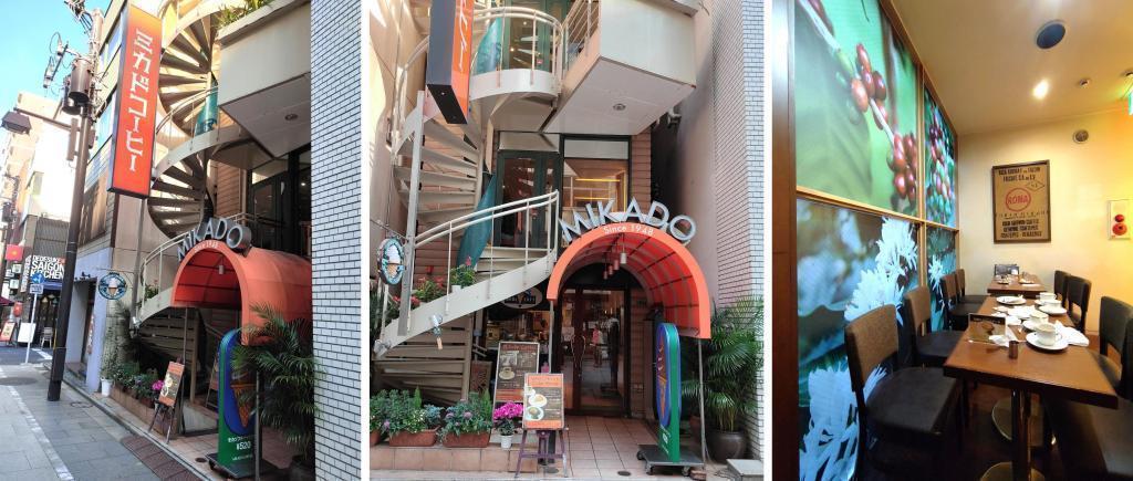 オレンジの丸屋根とらせん階段がトレードマークのミカド珈琲の旧店舗 ミカド珈琲の新店舗に行ってみました