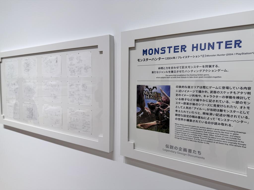 秘伝の書・極秘虎の巻・本邦初公開資料が目白押し 『大カプコン展』の濃ゆ〜い展示で
新旧ゲーマーの心と拳が震える⁉️
12/20から京橋CMTで開催