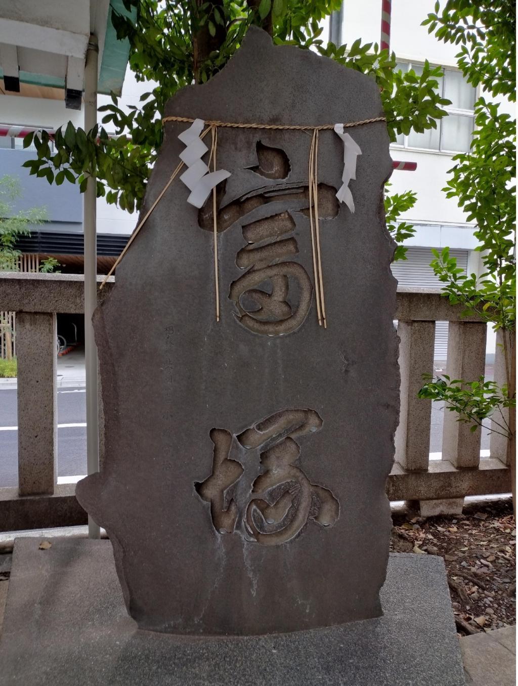  【2026年（令和8年）】日本橋七福神めぐり（おすすめルート）