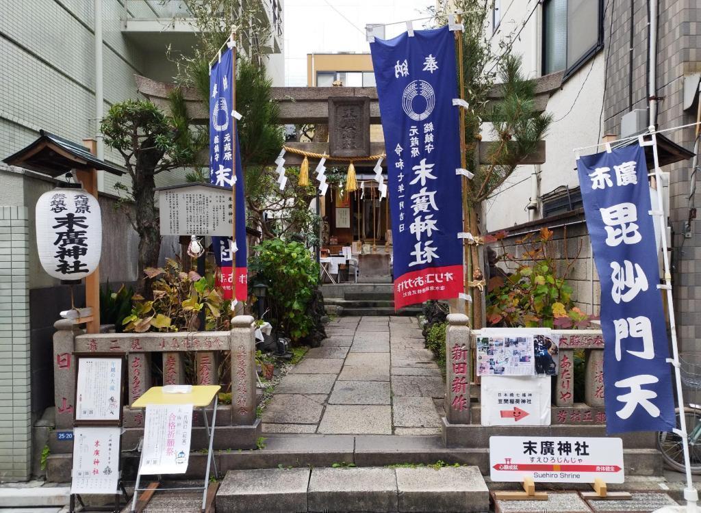  【2026年（令和8年）】日本橋七福神めぐり（おすすめルート）