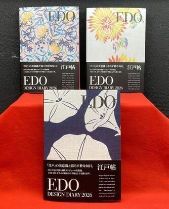 中央区観光情報センター 年の初めは「京橋エドグラン」から
～【京橋エドグラン　お正月イベント】　2026年1月3日（土）開催～