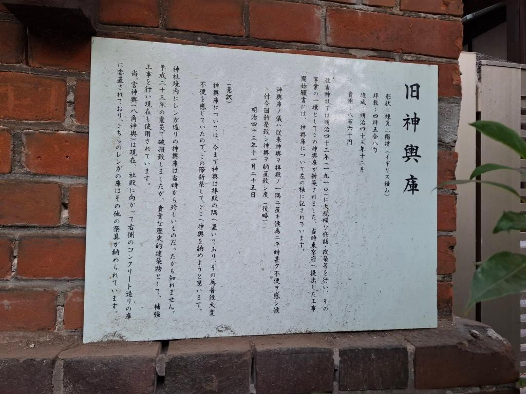  視点が面白い！初来日の友人による東京&中央区レビュー