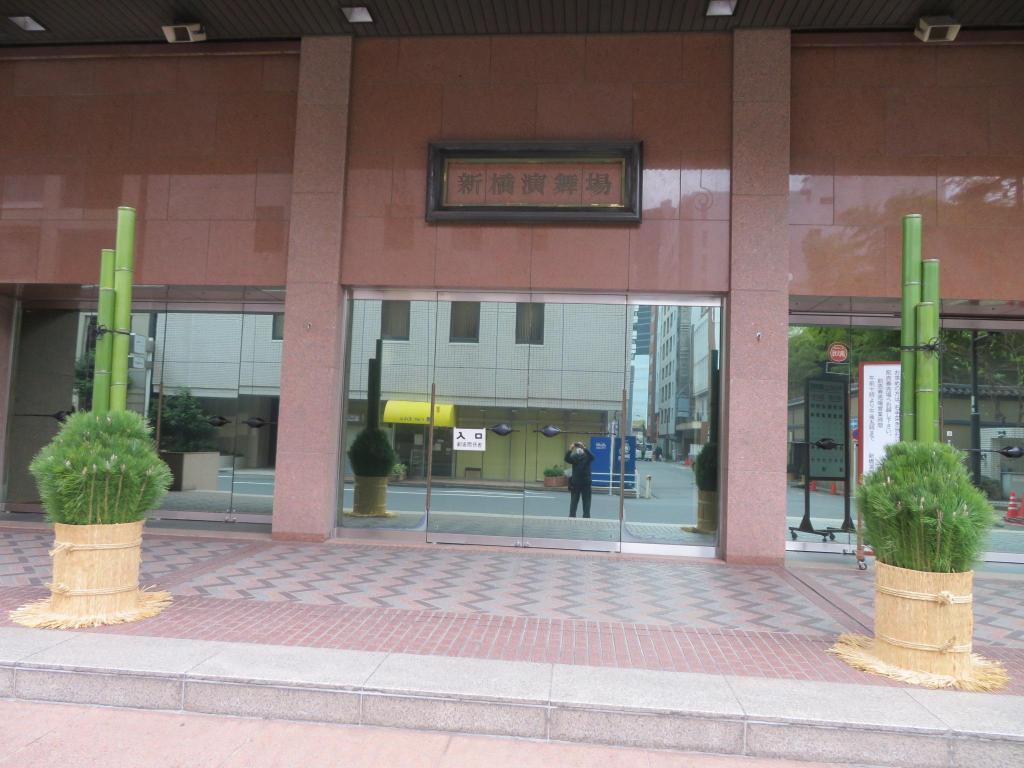  正月飾り！『歌舞伎座』『観世能楽堂（GINZA　SIX）』『明治座』『新橋演舞場』『三越劇場（日本橋三越本店）』