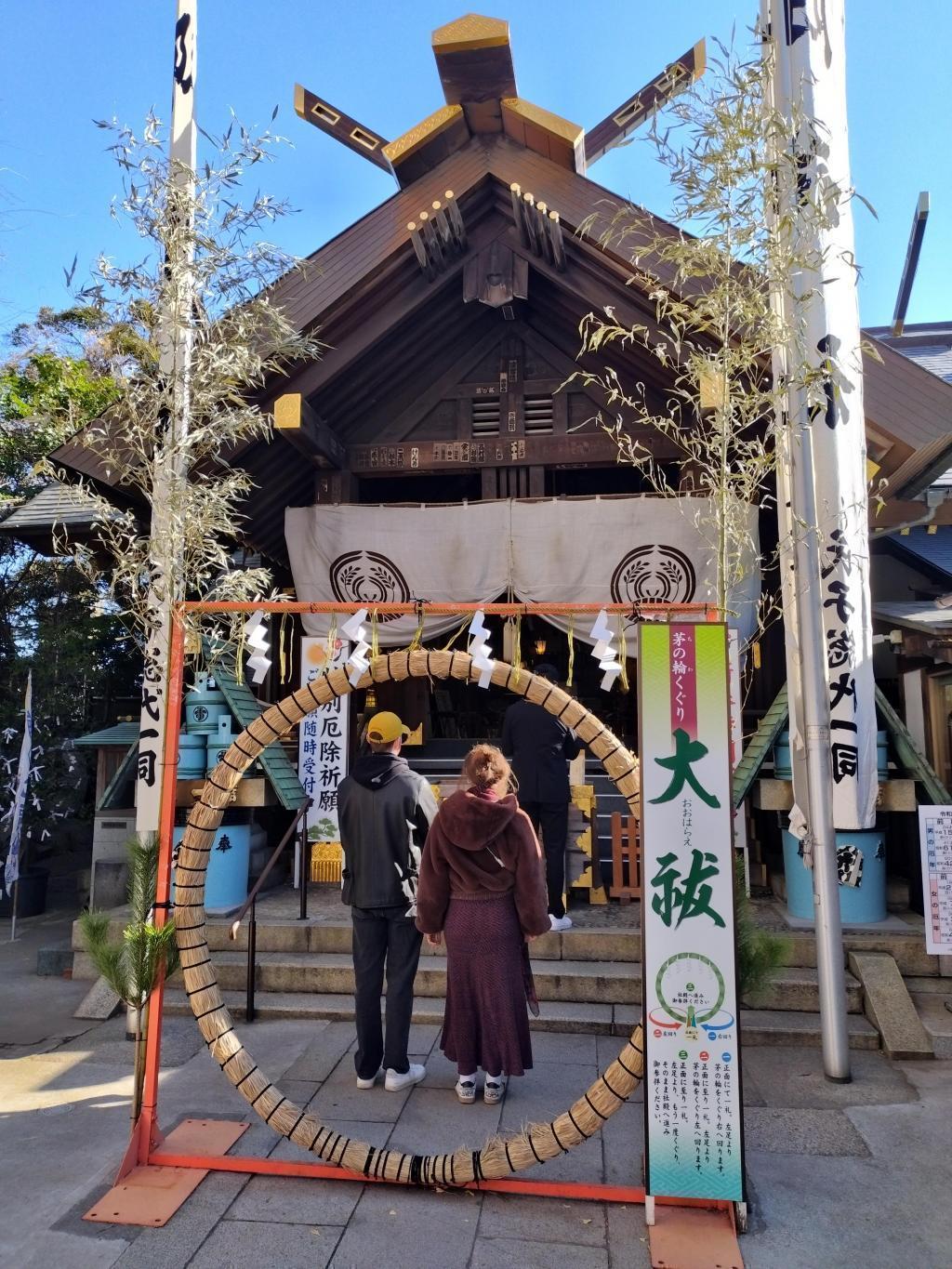  波除稲荷神社：＜七福神＞と＜海の七福神＞参り