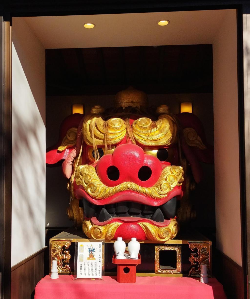  波除稲荷神社：＜七福神＞と＜海の七福神＞参り