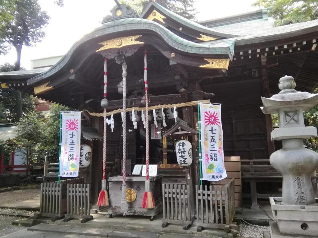 杵築大社は・・・ 富士塚と鷹狩り場
　　～　鐵砲洲稲荷神社・浜離宮恩賜庭園・杵築大社（武蔵野市）　～