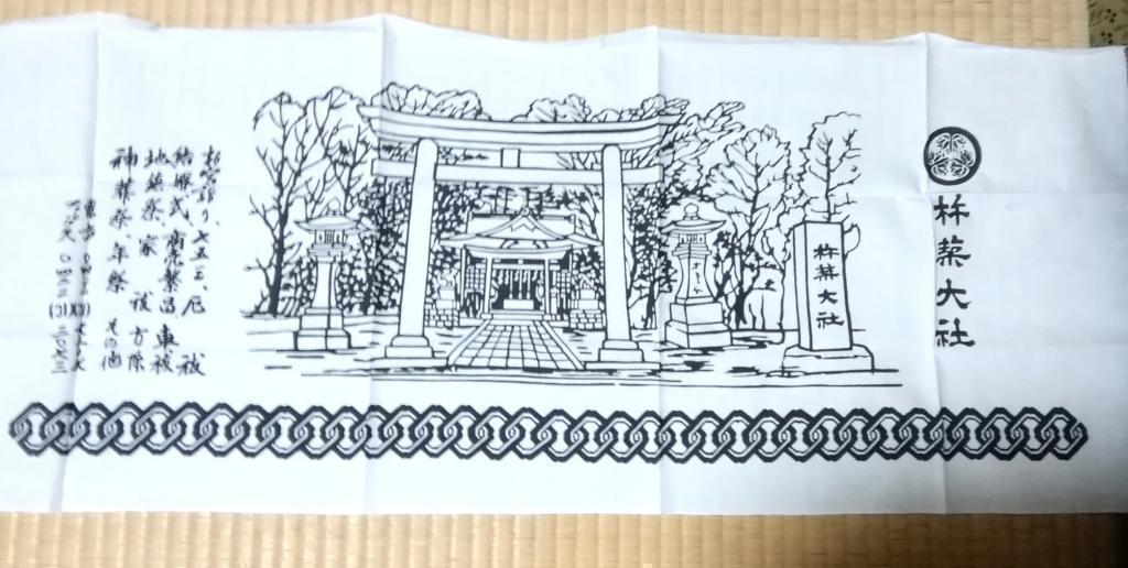 杵築大社 富士塚と鷹狩り場
　　～　鐵砲洲稲荷神社・浜離宮恩賜庭園・杵築大社（武蔵野市）　～